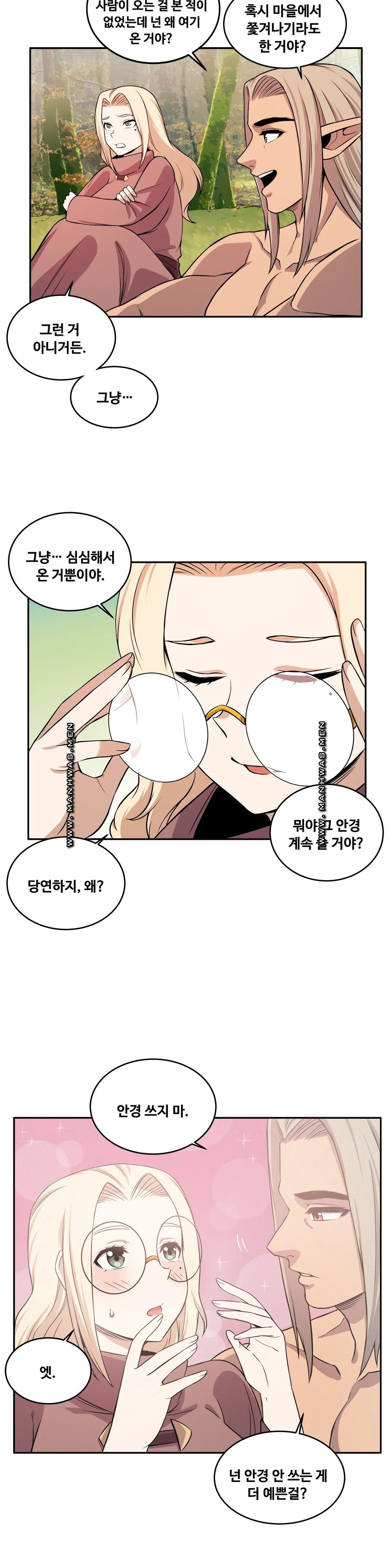 Girlfriend Zombie Raw Chapter 25 Page 14