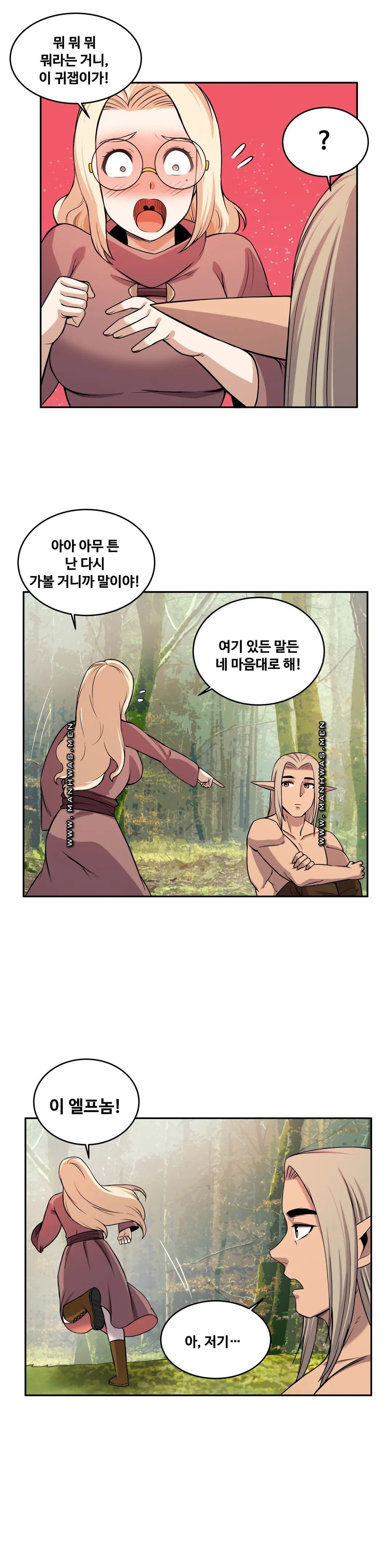 Girlfriend Zombie Raw Chapter 25 Page 15