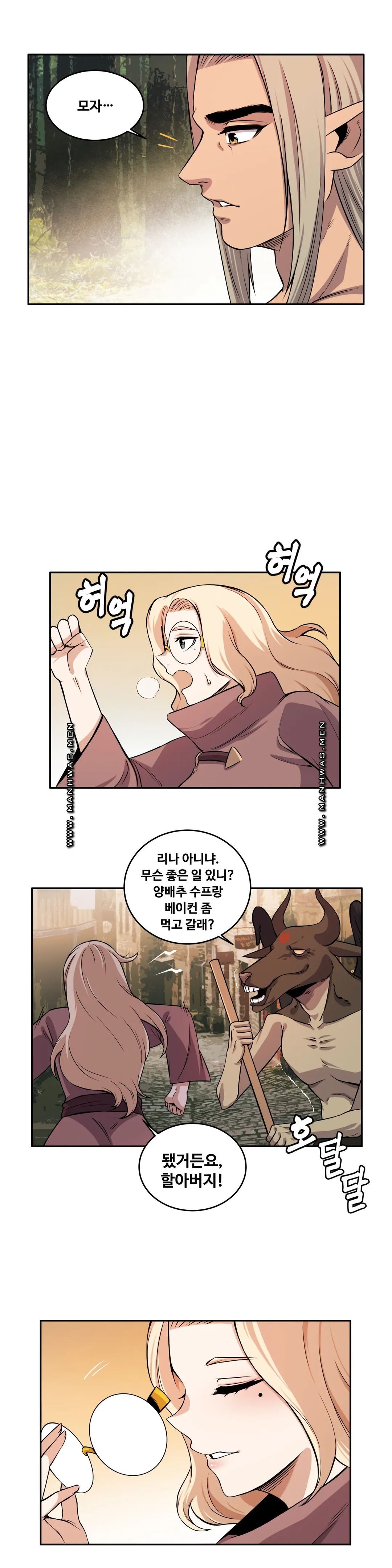 Girlfriend Zombie Raw Chapter 25 Page 16