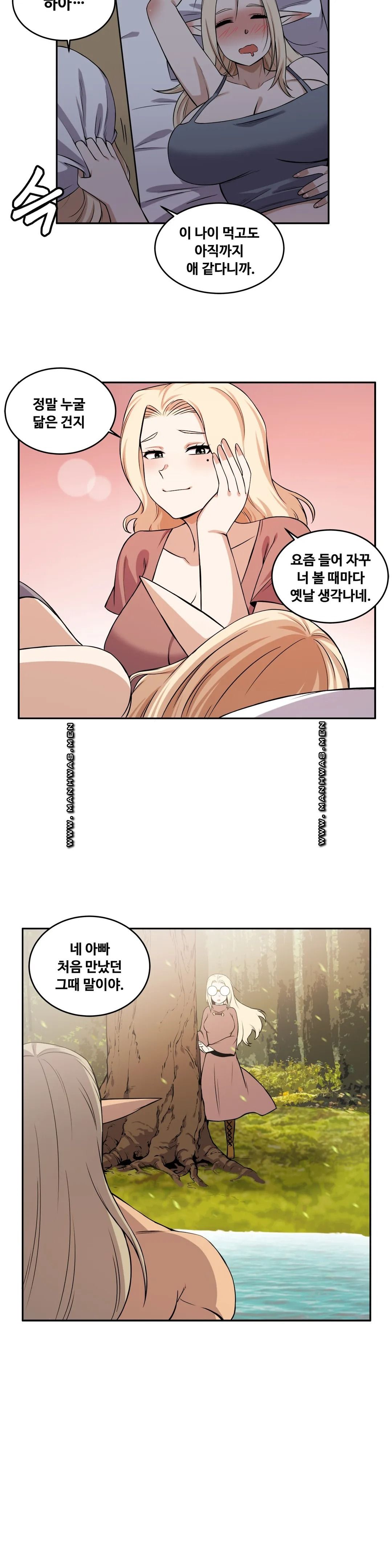 Girlfriend Zombie Raw Chapter 25 Page 2