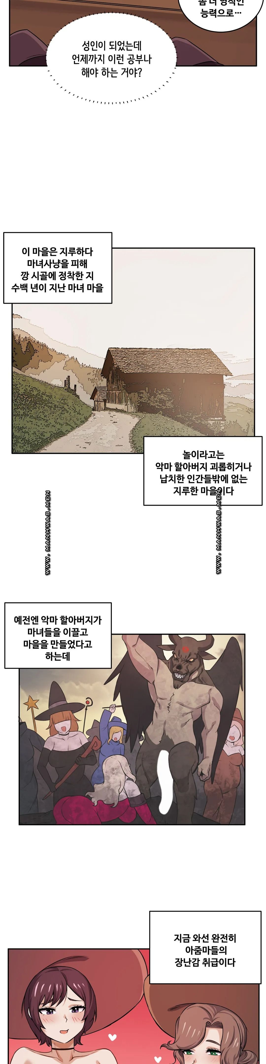 Girlfriend Zombie Raw Chapter 25 Page 4