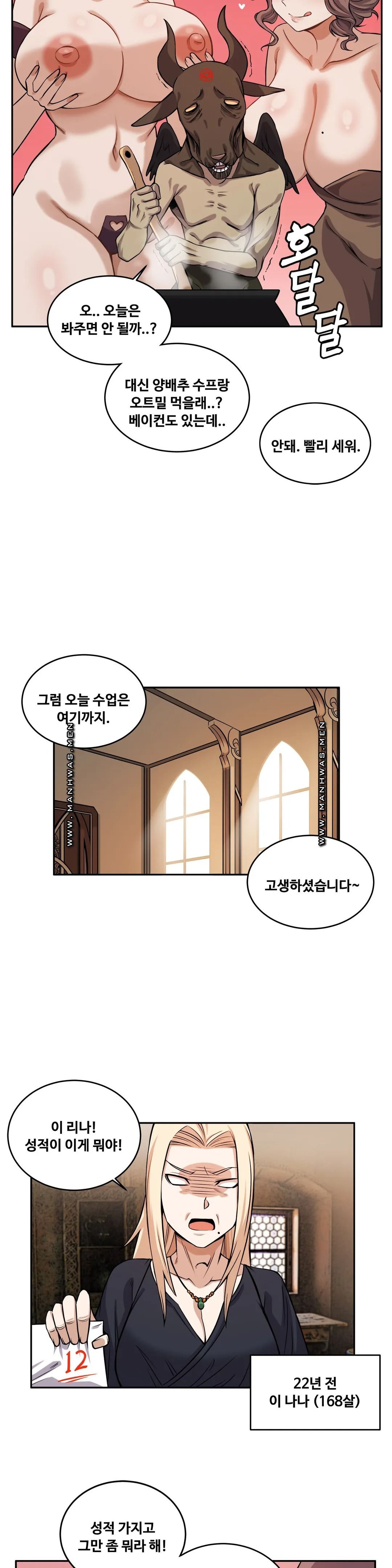 Girlfriend Zombie Raw Chapter 25 Page 5