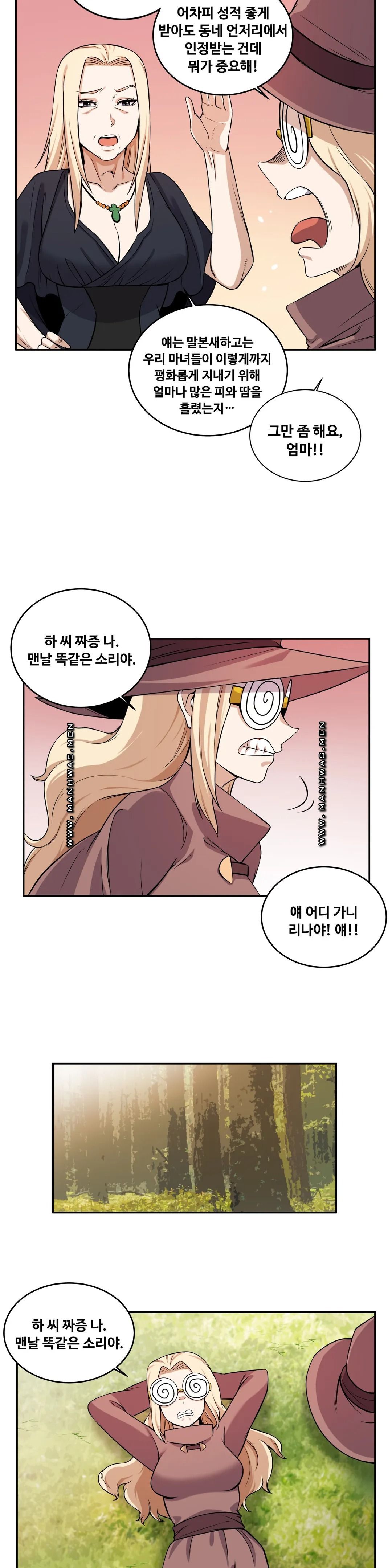 Girlfriend Zombie Raw Chapter 25 Page 6