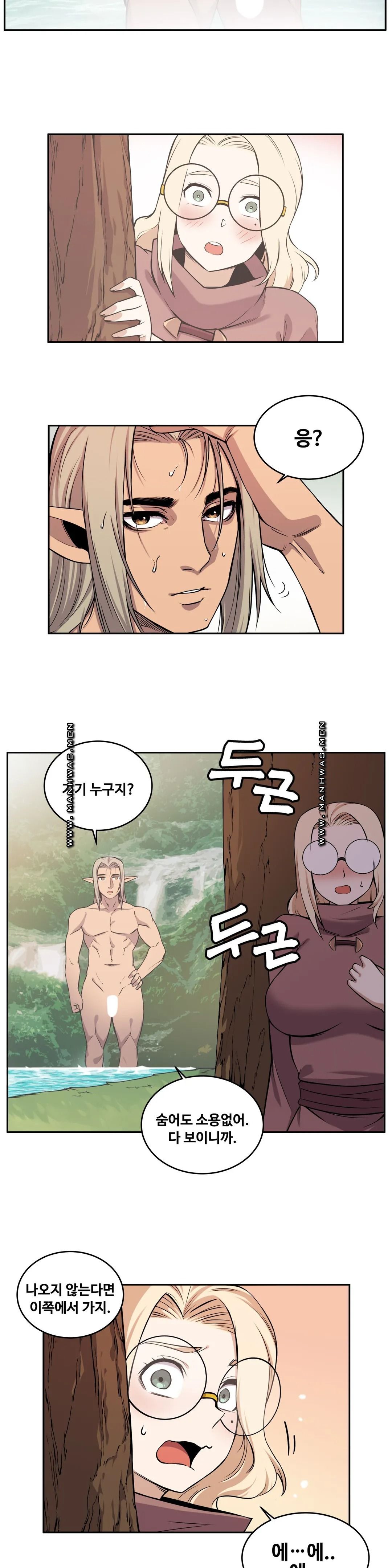Girlfriend Zombie Raw Chapter 25 Page 8
