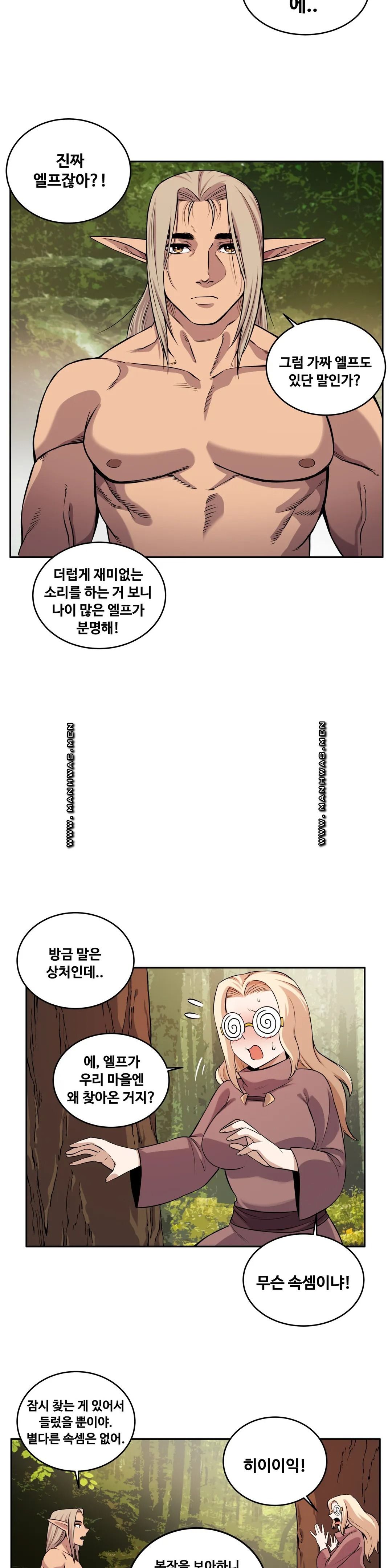 Girlfriend Zombie Raw Chapter 25 Page 9