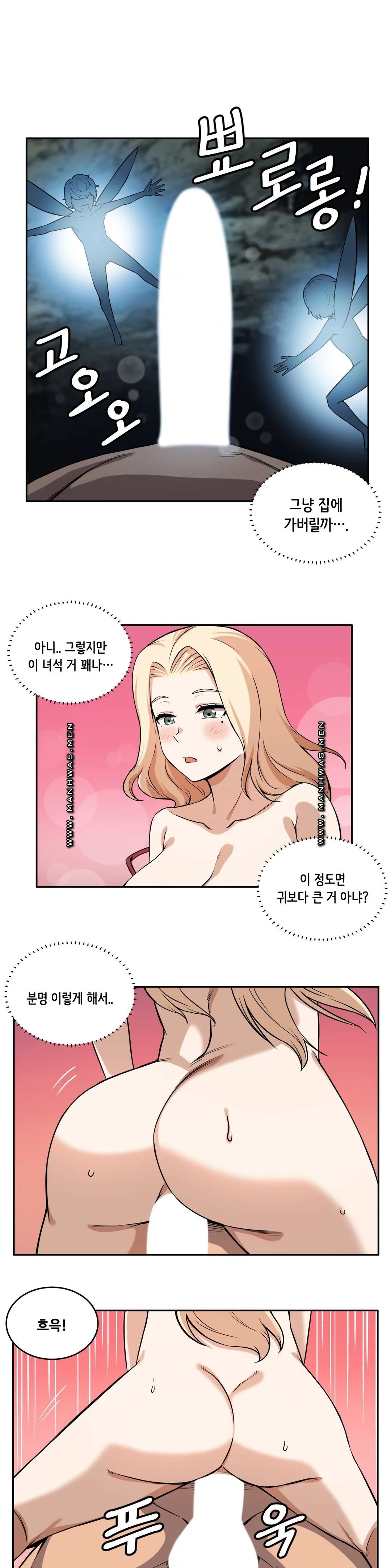Girlfriend Zombie Raw Chapter 26 Page 10