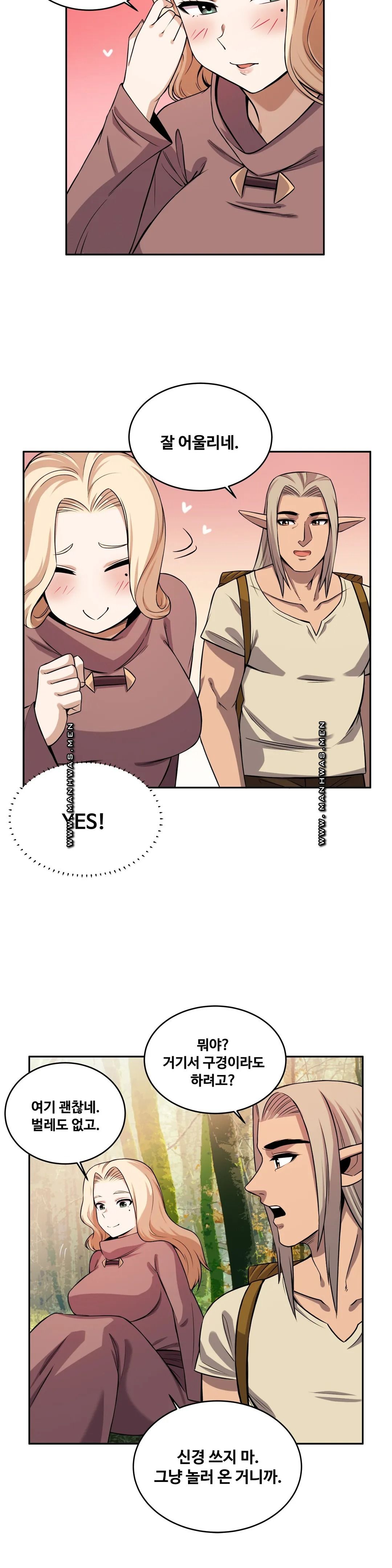 Girlfriend Zombie Raw Chapter 26 Page 2