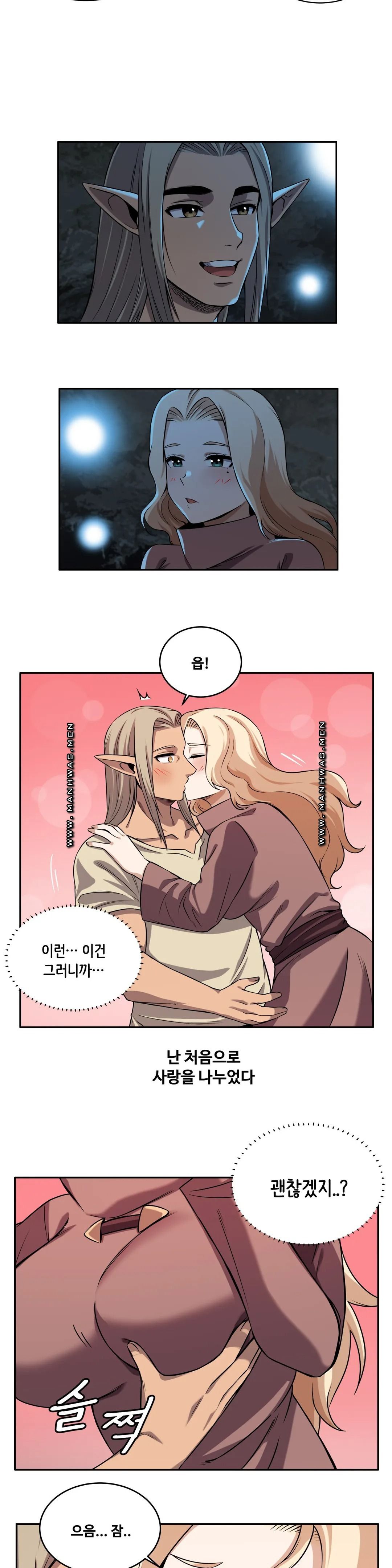Girlfriend Zombie Raw Chapter 26 Page 7