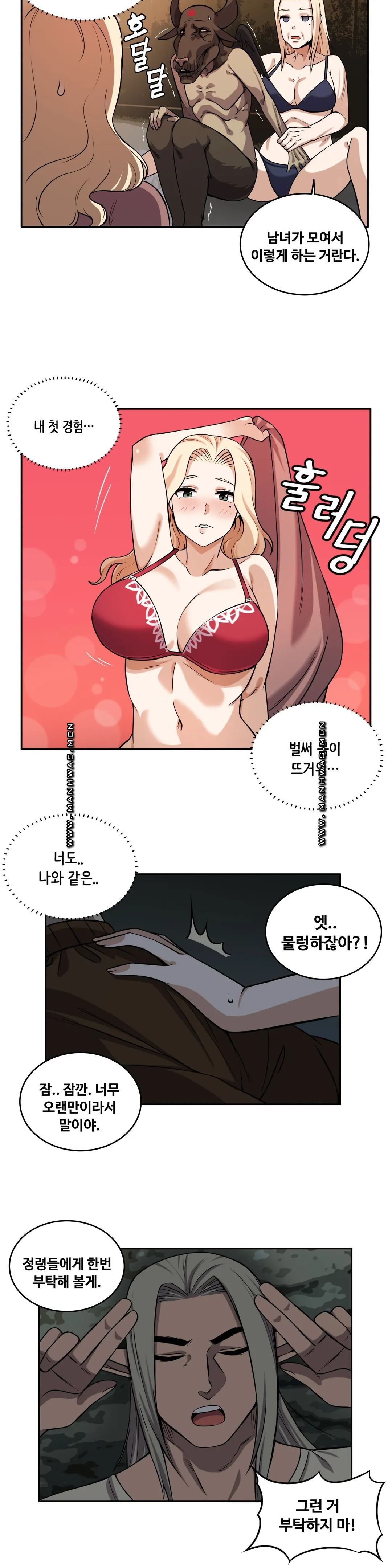 Girlfriend Zombie Raw Chapter 26 Page 9
