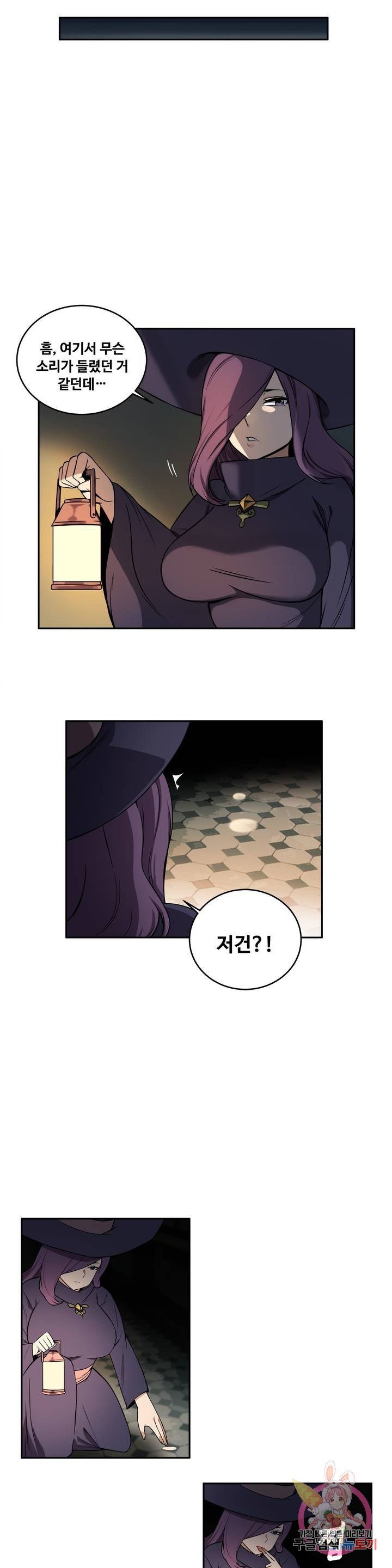 Girlfriend Zombie Raw Chapter 27 Page 15