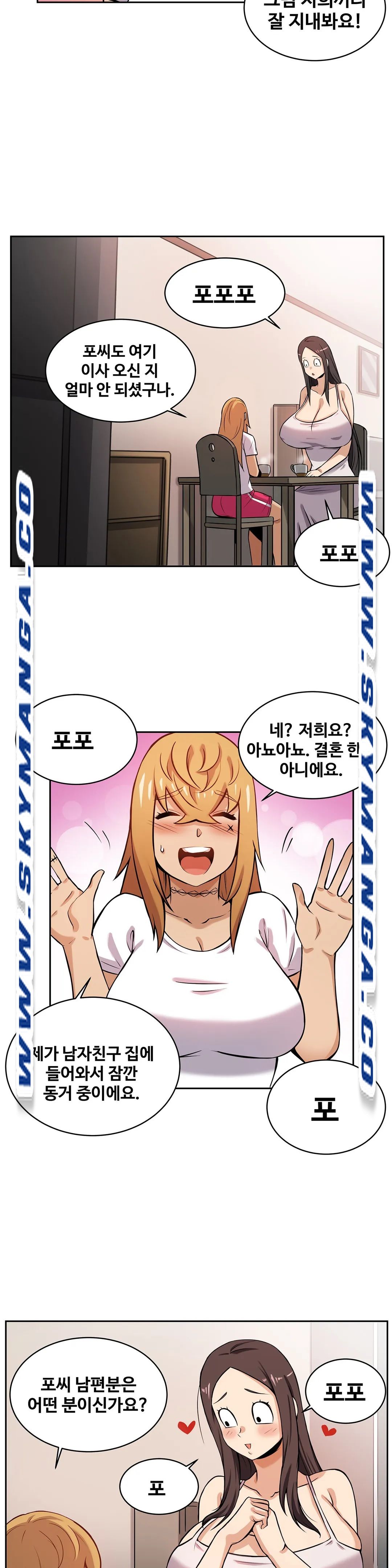 Girlfriend Zombie Raw Chapter 3 Page 10