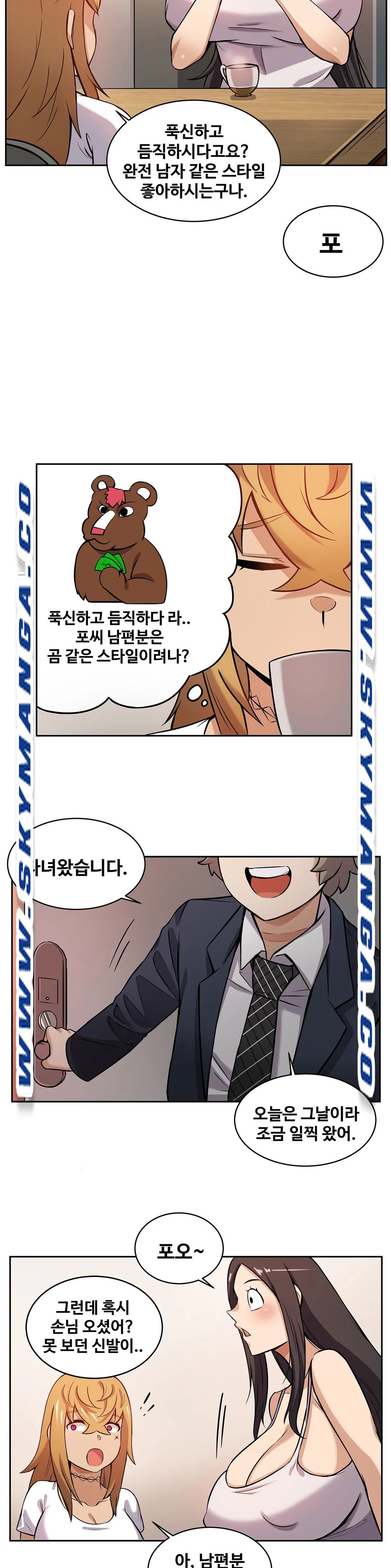 Girlfriend Zombie Raw Chapter 3 Page 11