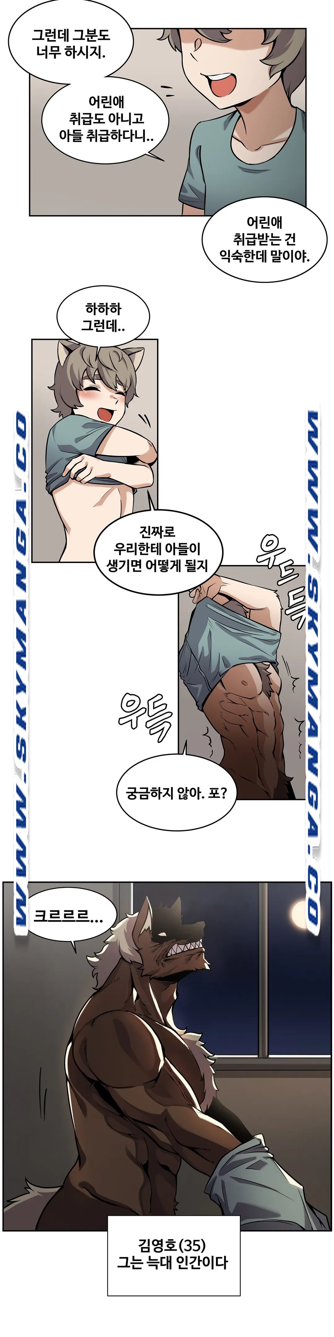 Girlfriend Zombie Raw Chapter 3 Page 15