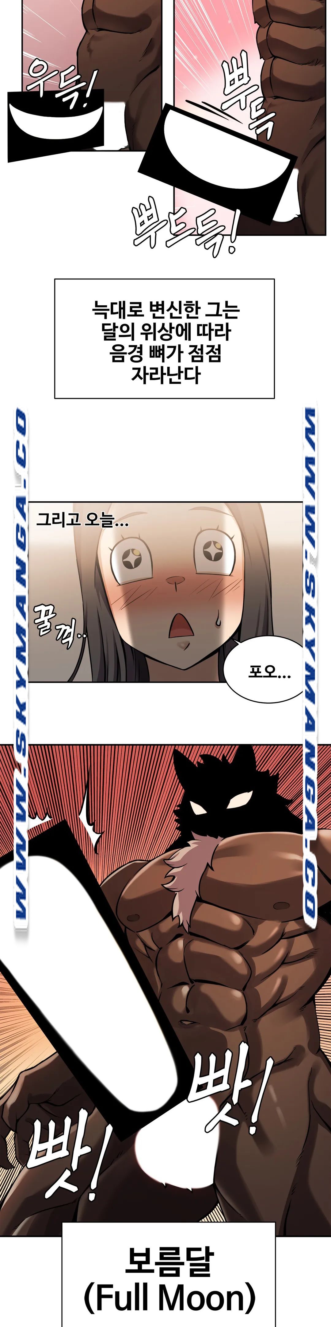 Girlfriend Zombie Raw Chapter 3 Page 17