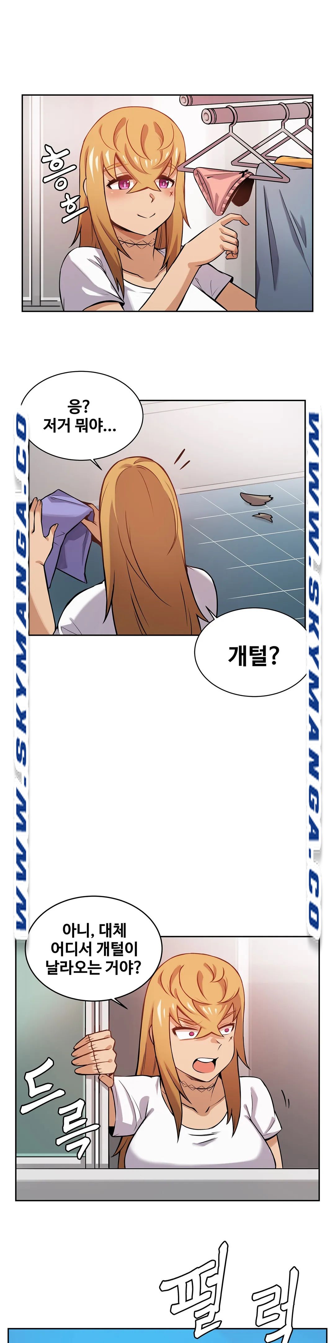 Girlfriend Zombie Raw Chapter 3 Page 3