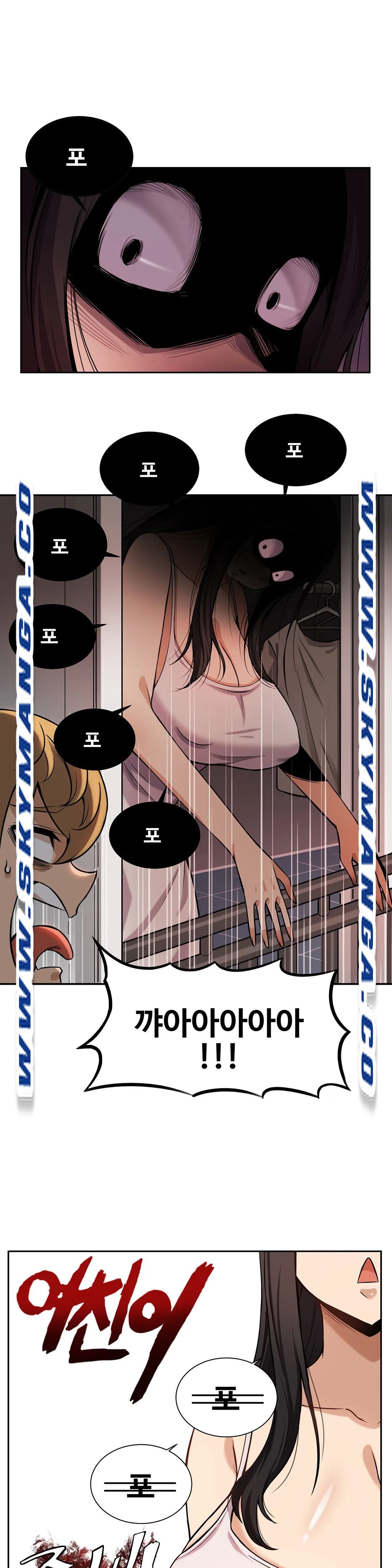 Girlfriend Zombie Raw Chapter 3 Page 5