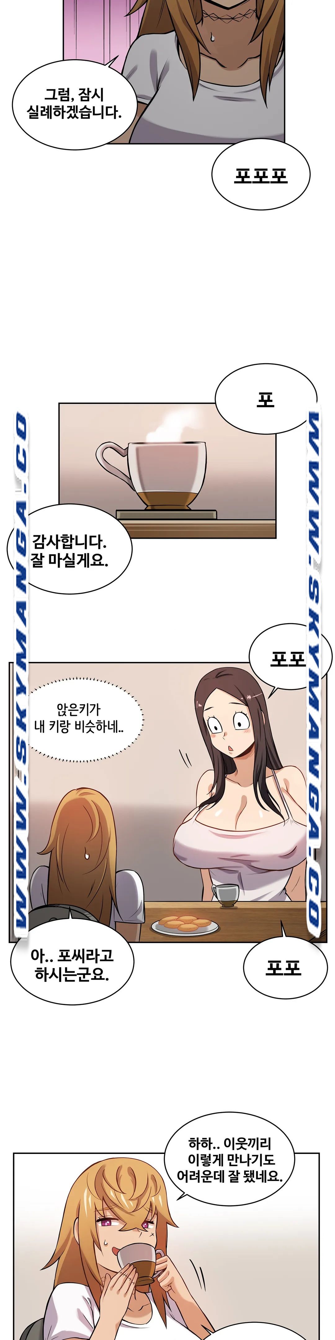 Girlfriend Zombie Raw Chapter 3 Page 8