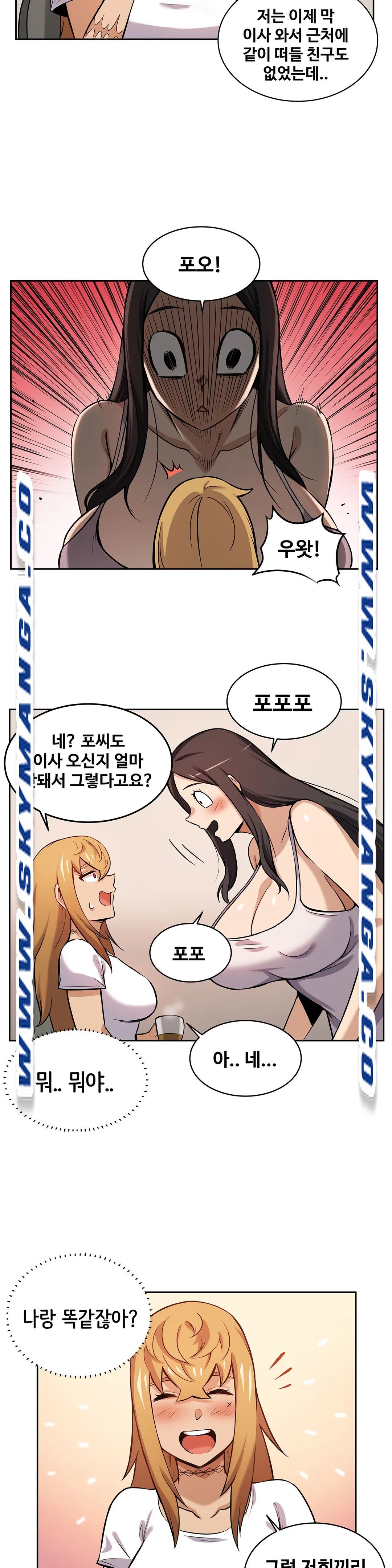 Girlfriend Zombie Raw Chapter 3 Page 9