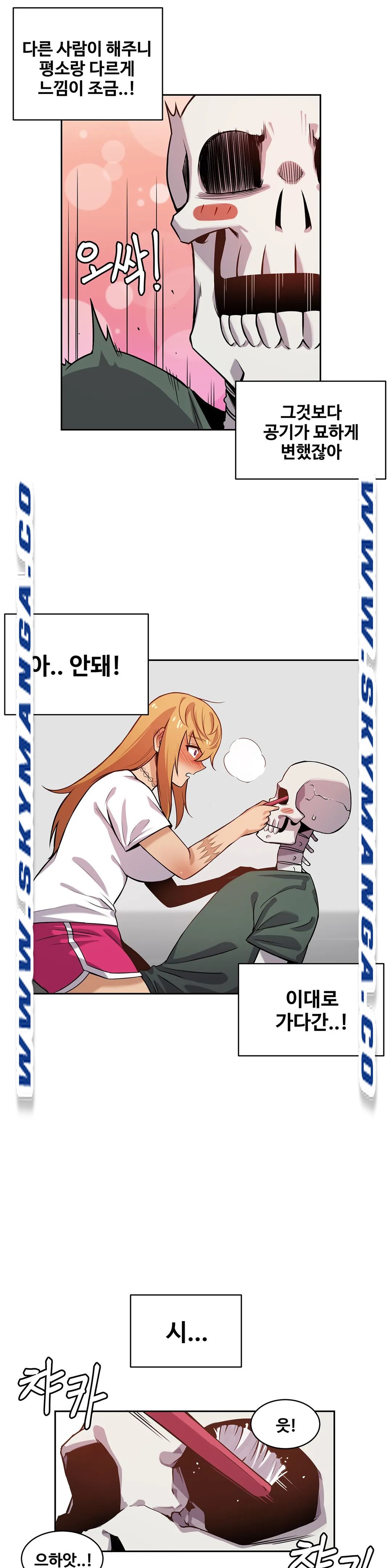 Girlfriend Zombie Raw Chapter 4 Page 12