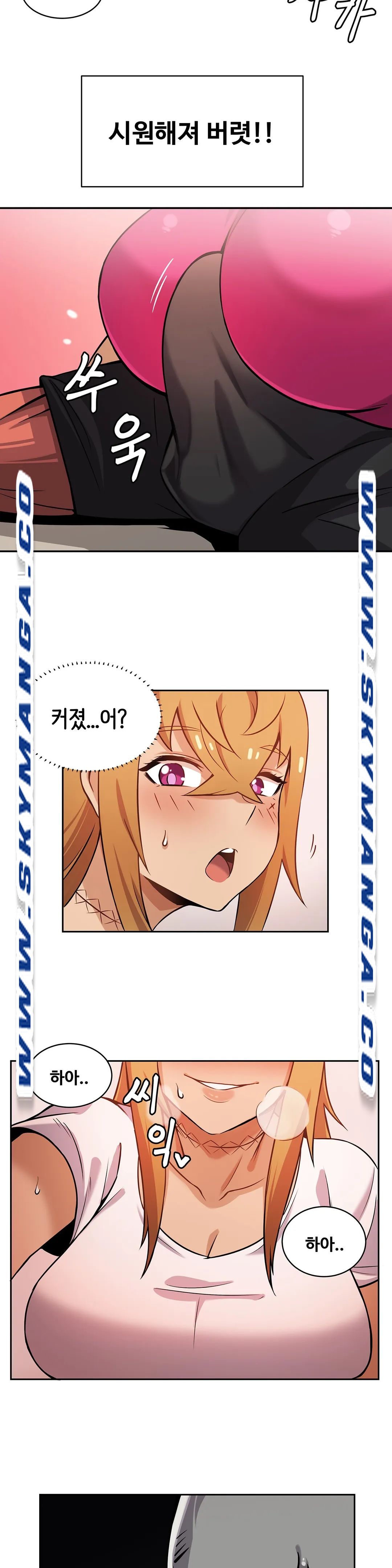 Girlfriend Zombie Raw Chapter 4 Page 13