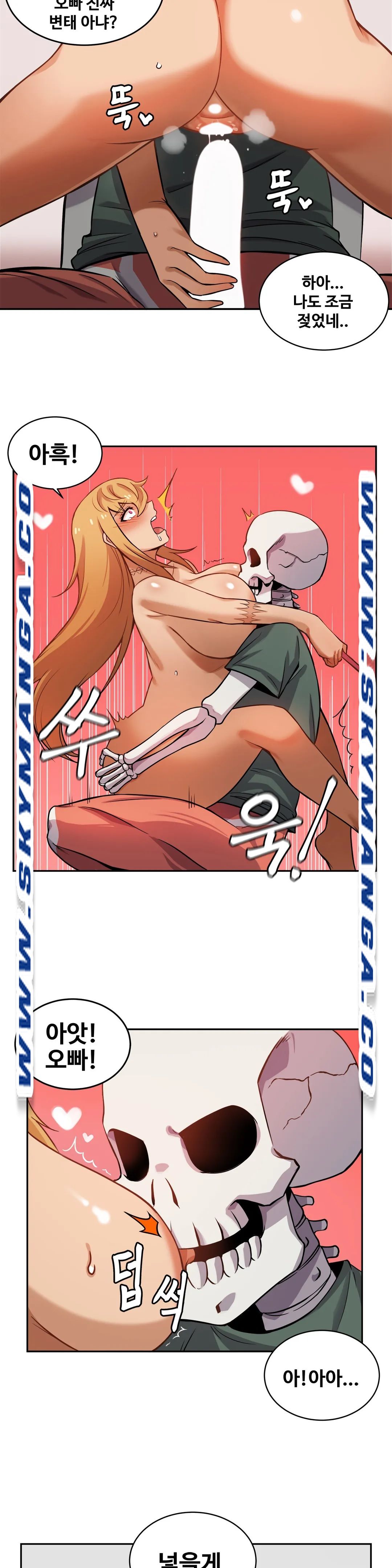 Girlfriend Zombie Raw Chapter 4 Page 15