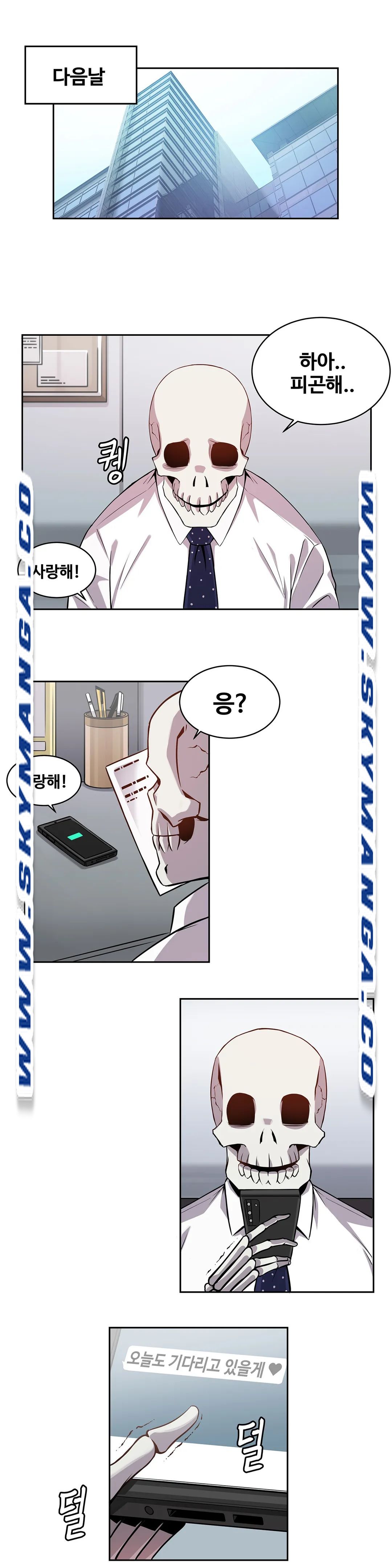 Girlfriend Zombie Raw Chapter 4 Page 18