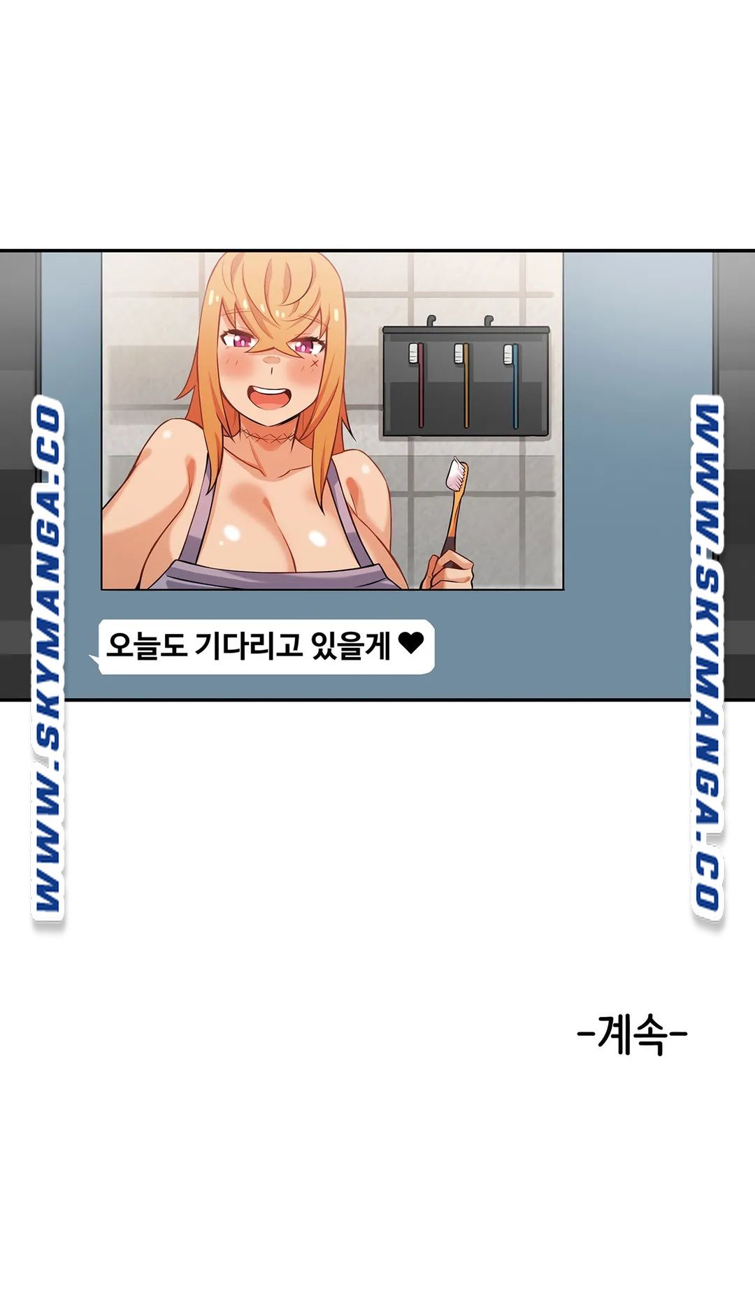 Girlfriend Zombie Raw Chapter 4 Page 19