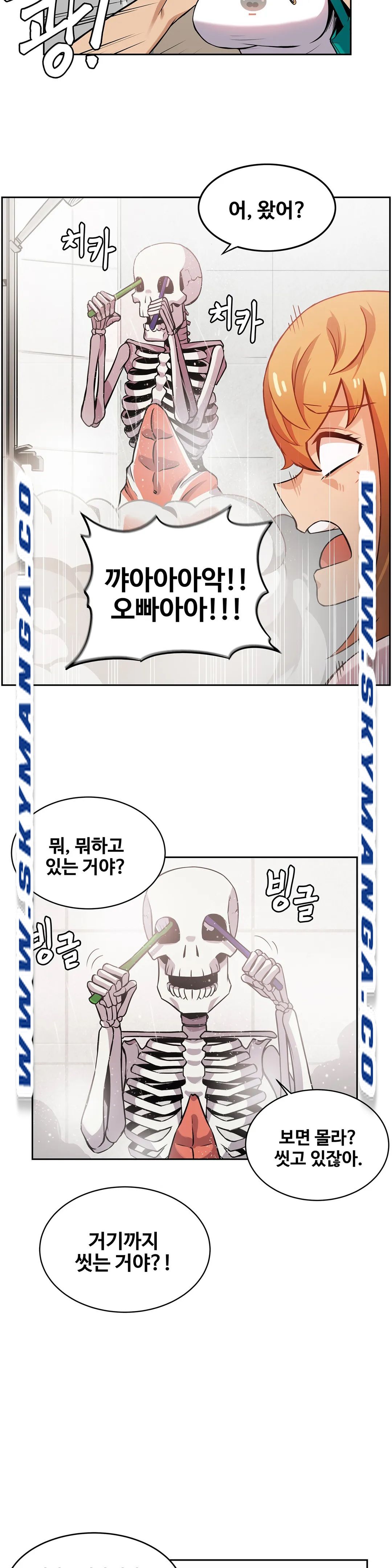 Girlfriend Zombie Raw Chapter 4 Page 2
