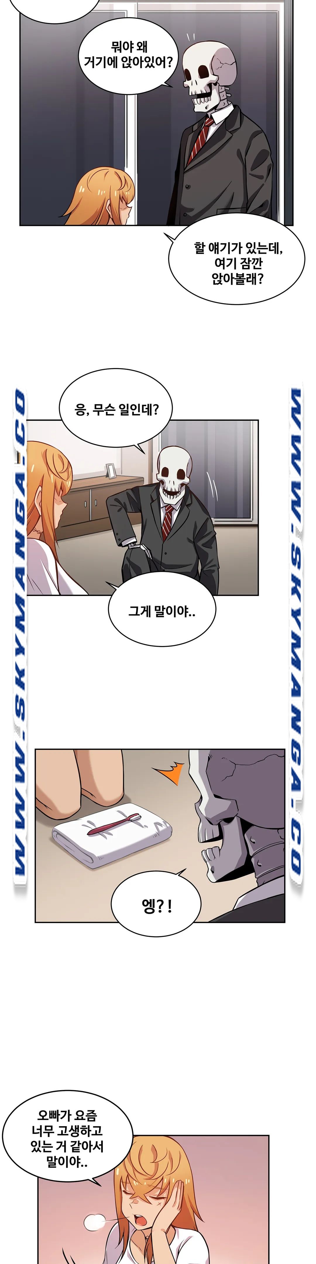 Girlfriend Zombie Raw Chapter 4 Page 4