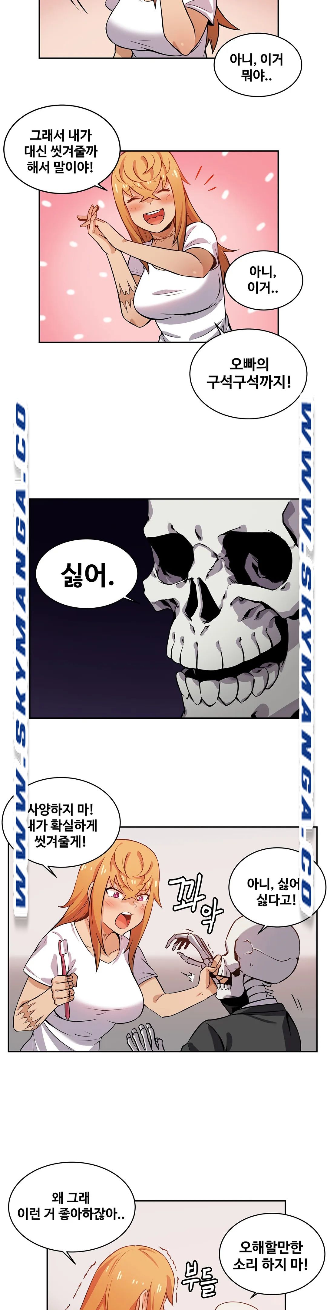 Girlfriend Zombie Raw Chapter 4 Page 5
