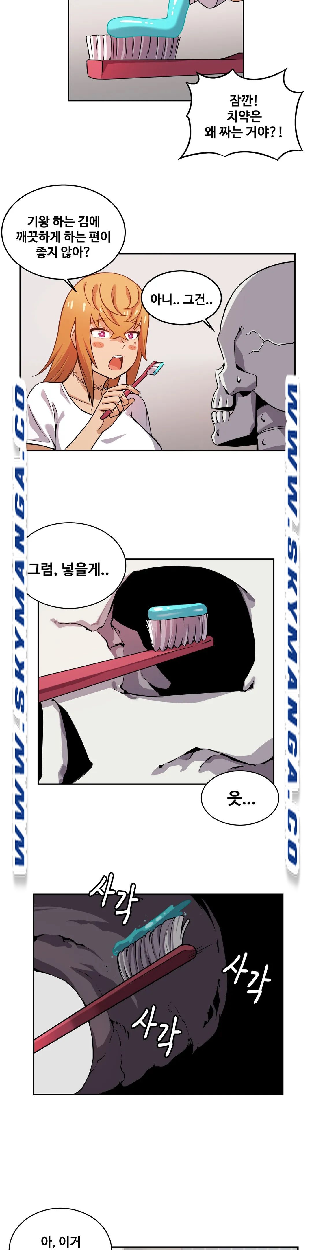 Girlfriend Zombie Raw Chapter 4 Page 7