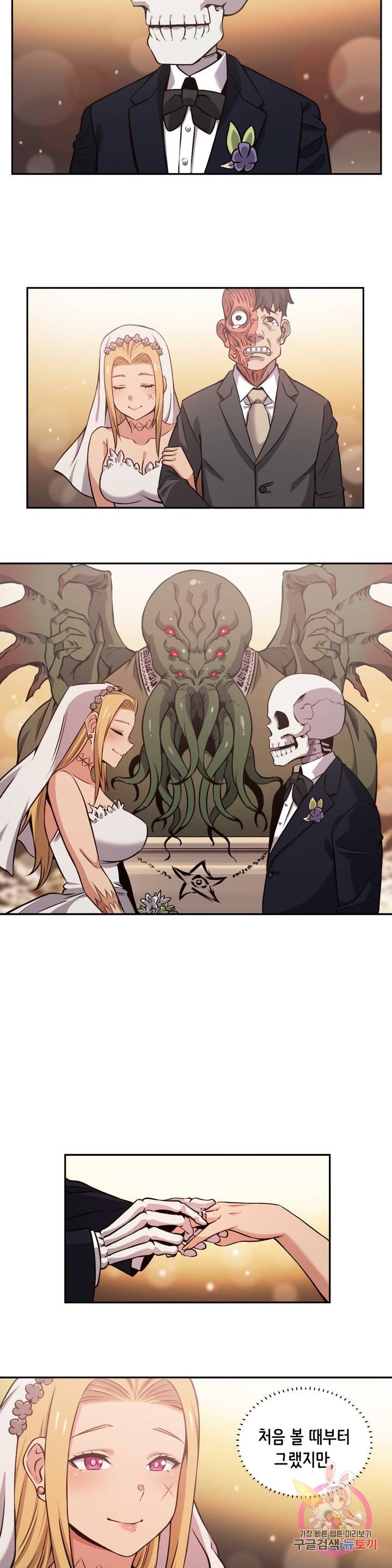 Girlfriend Zombie Raw Chapter 42 Page 11