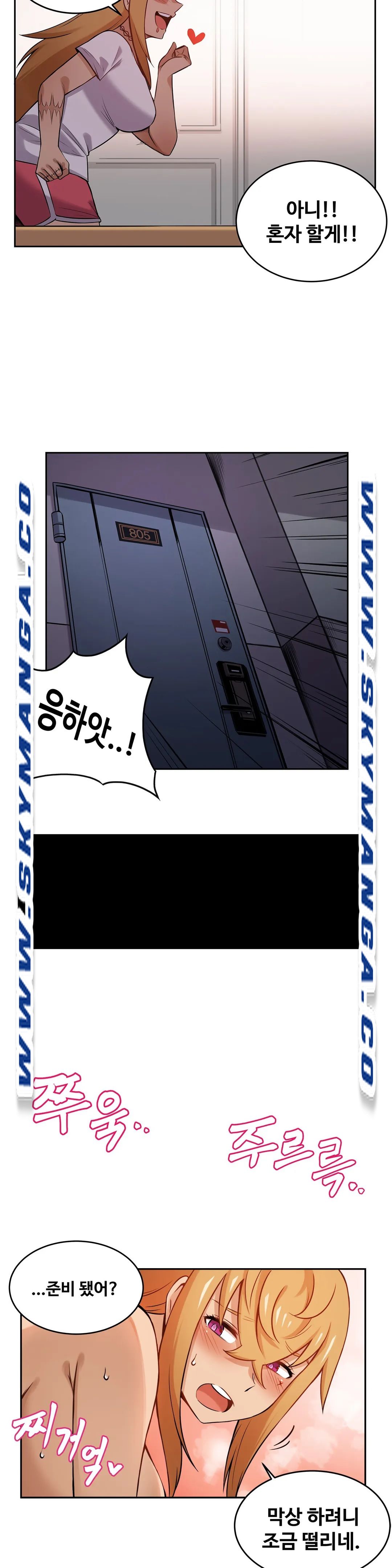 Girlfriend Zombie Raw Chapter 5 Page 10
