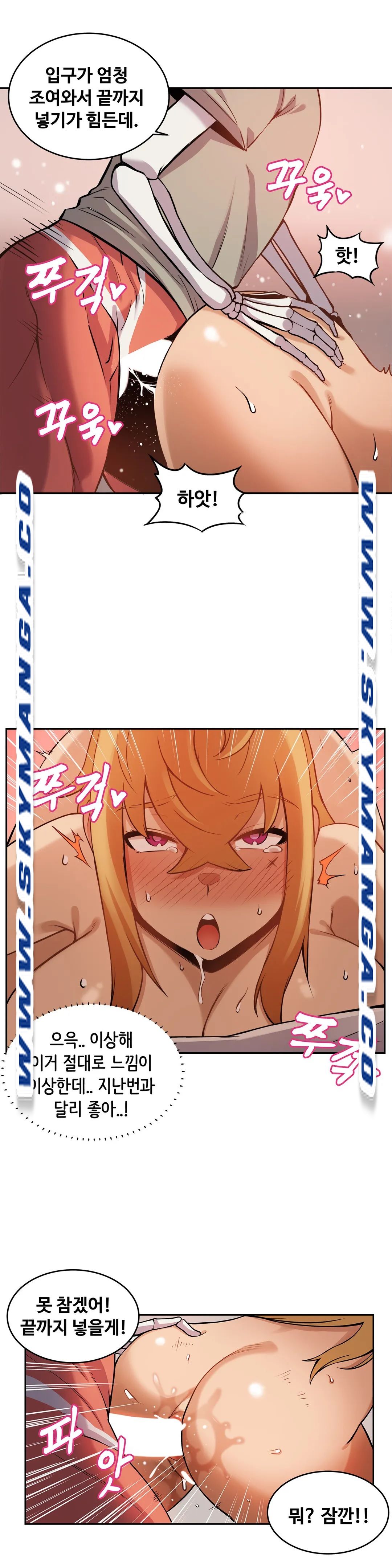 Girlfriend Zombie Raw Chapter 5 Page 14