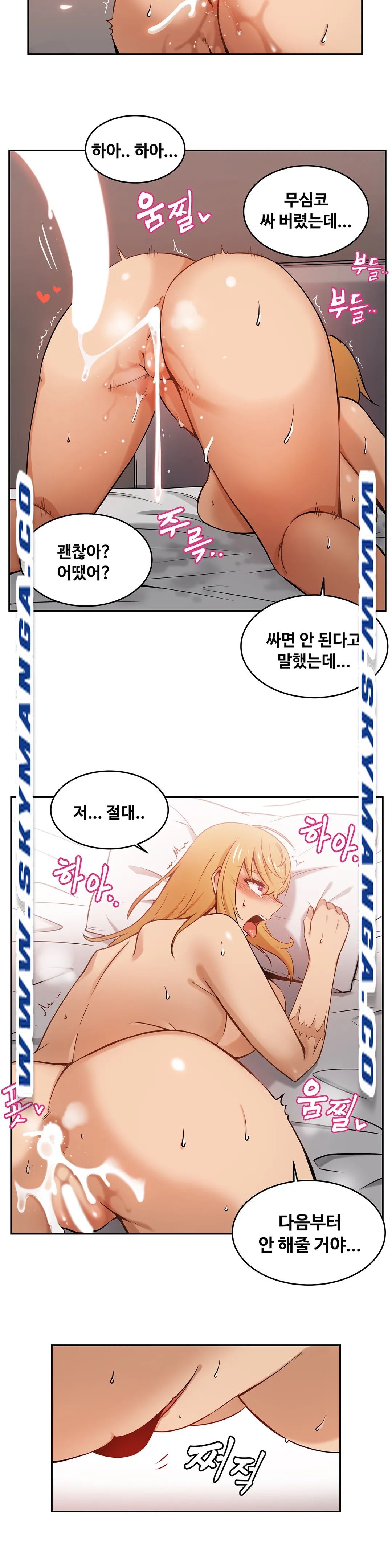 Girlfriend Zombie Raw Chapter 5 Page 17