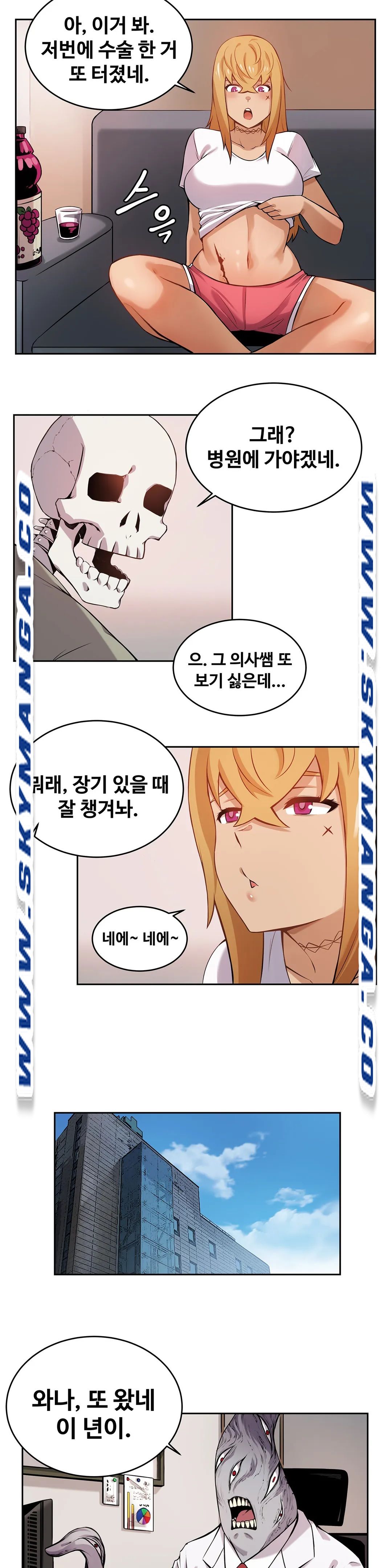 Girlfriend Zombie Raw Chapter 5 Page 3
