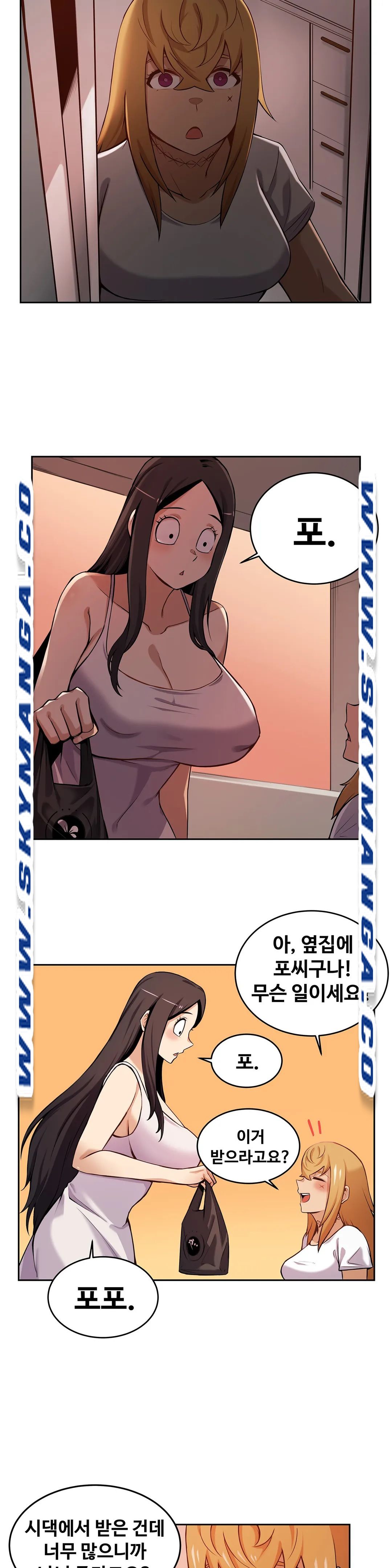 Girlfriend Zombie Raw Chapter 5 Page 6