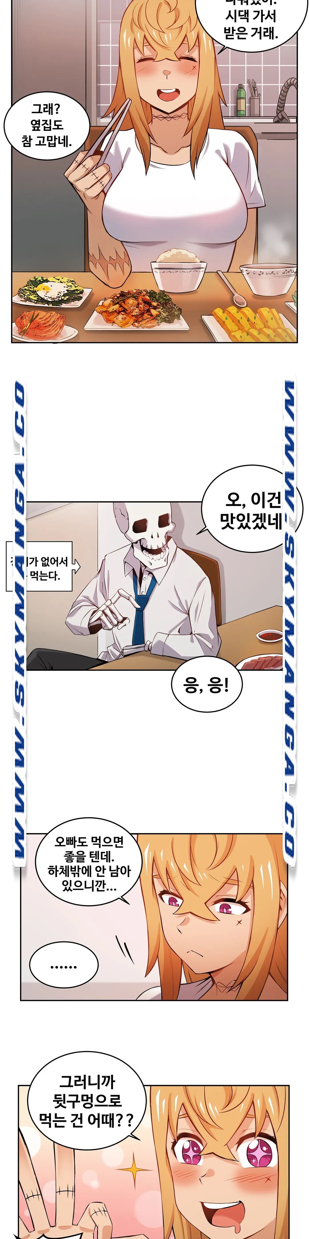 Girlfriend Zombie Raw Chapter 5 Page 8