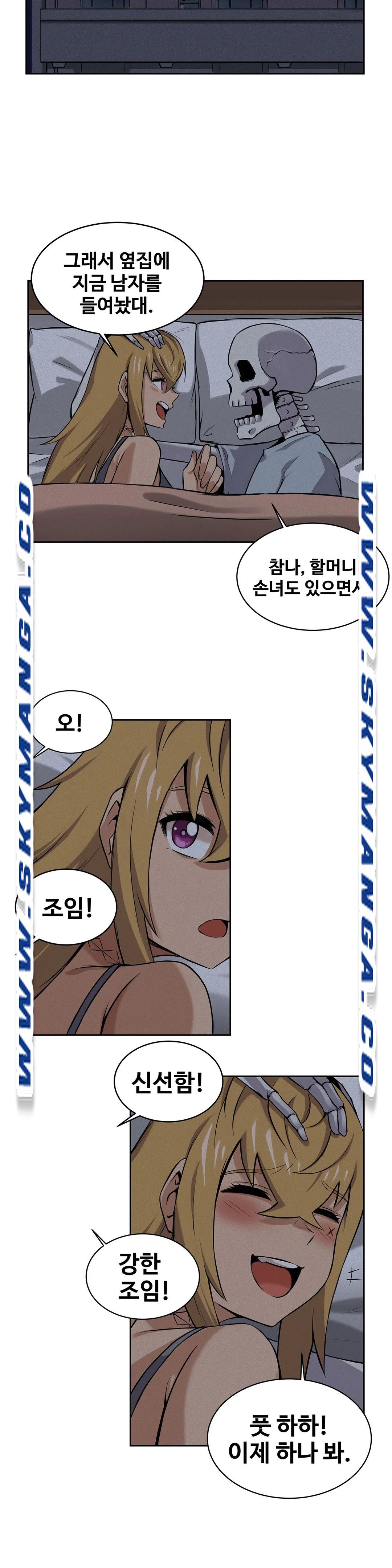 Girlfriend Zombie Raw Chapter 6 Page 10