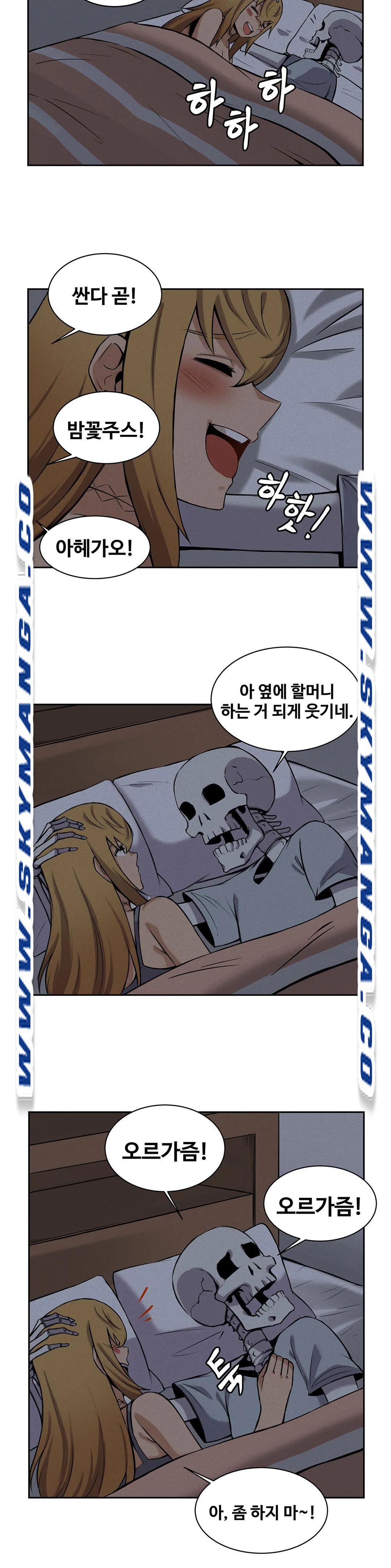 Girlfriend Zombie Raw Chapter 6 Page 12