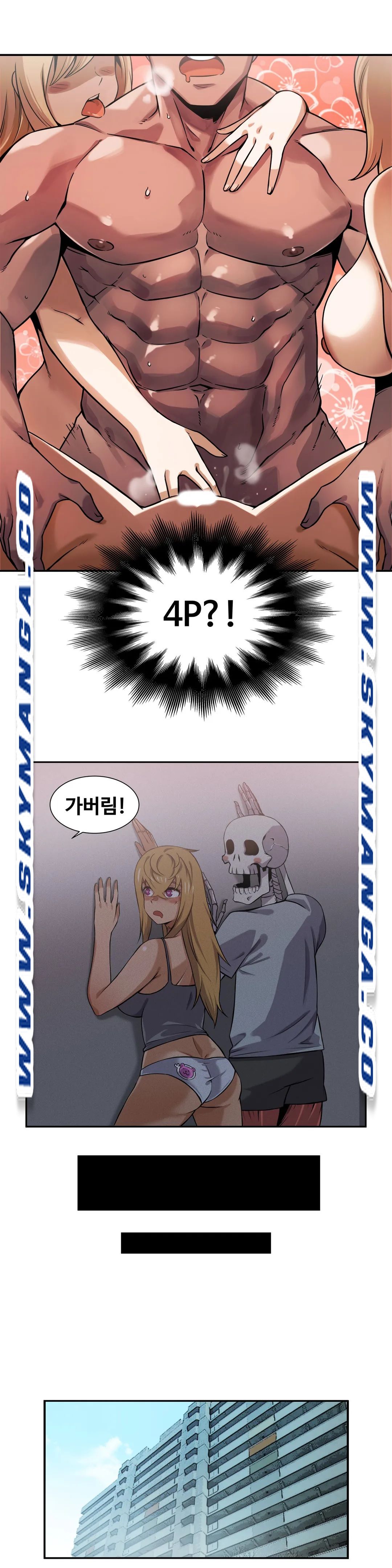 Girlfriend Zombie Raw Chapter 6 Page 14