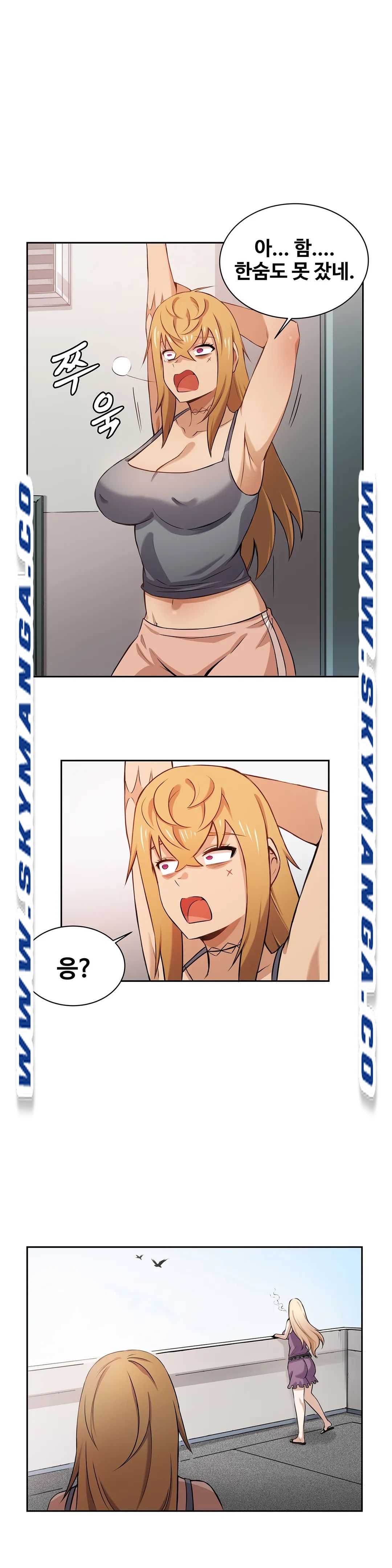 Girlfriend Zombie Raw Chapter 6 Page 15