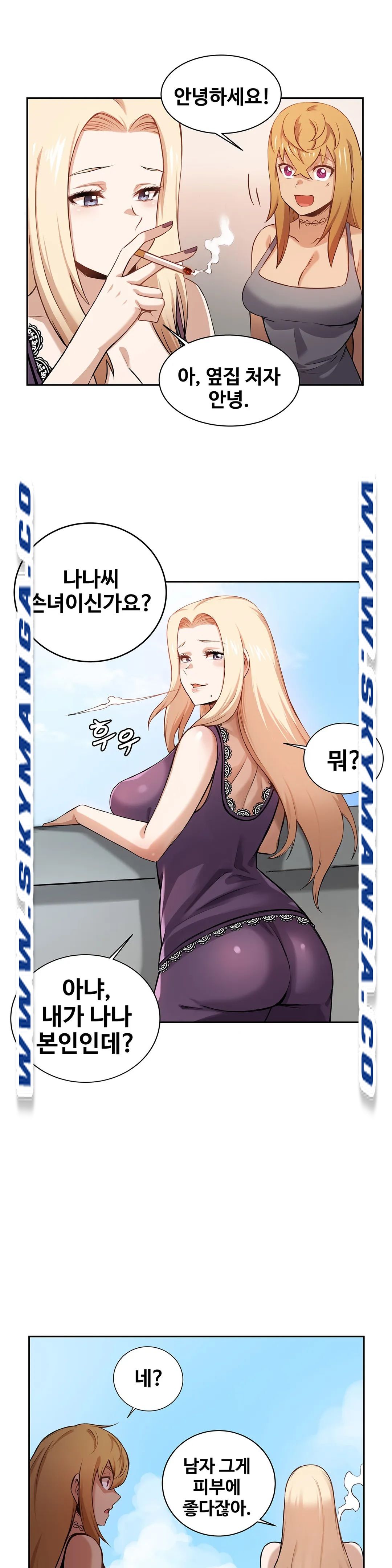 Girlfriend Zombie Raw Chapter 6 Page 16