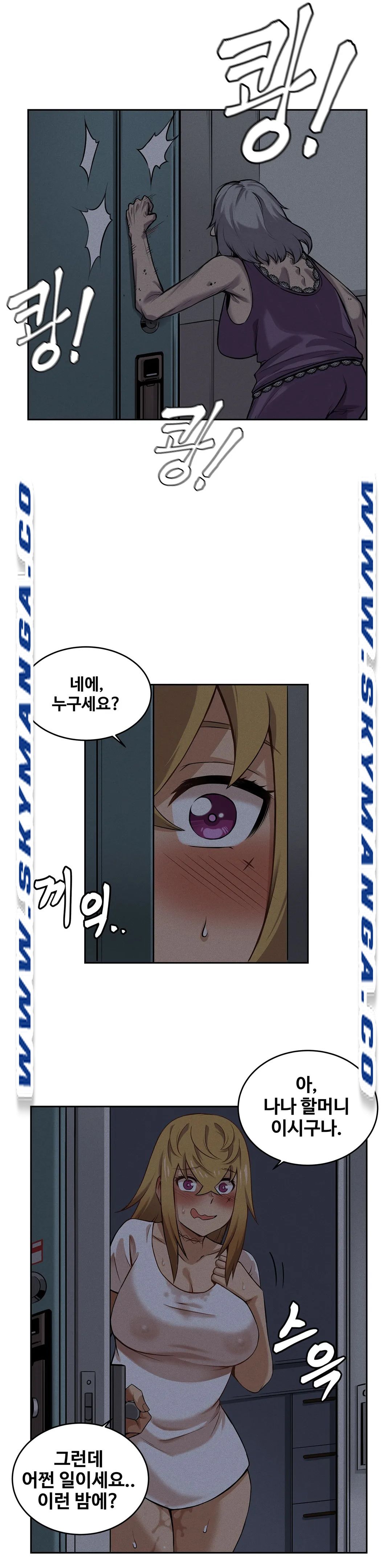 Girlfriend Zombie Raw Chapter 6 Page 4