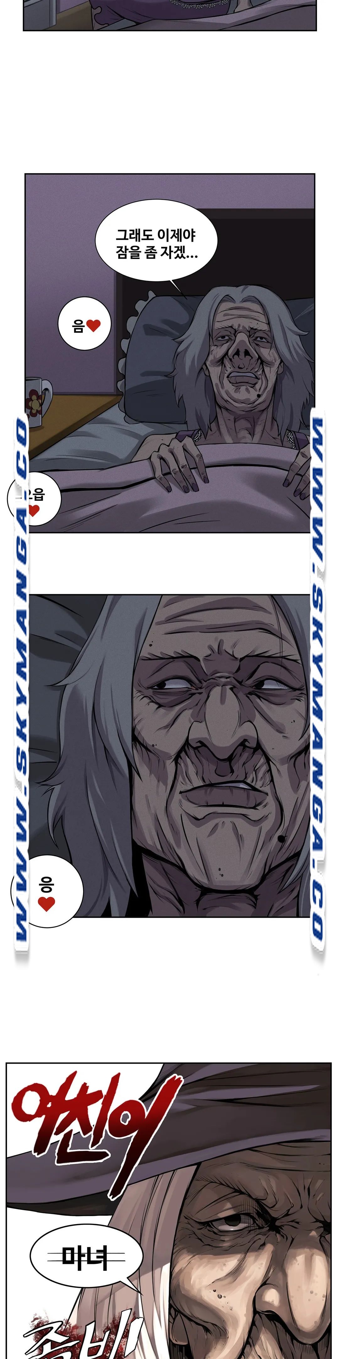 Girlfriend Zombie Raw Chapter 6 Page 6