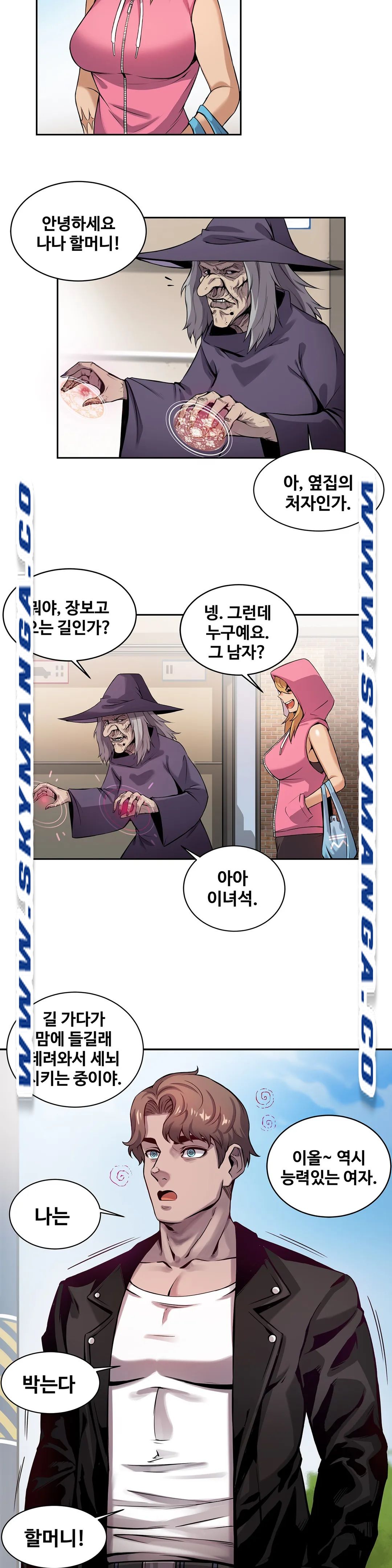 Girlfriend Zombie Raw Chapter 6 Page 8