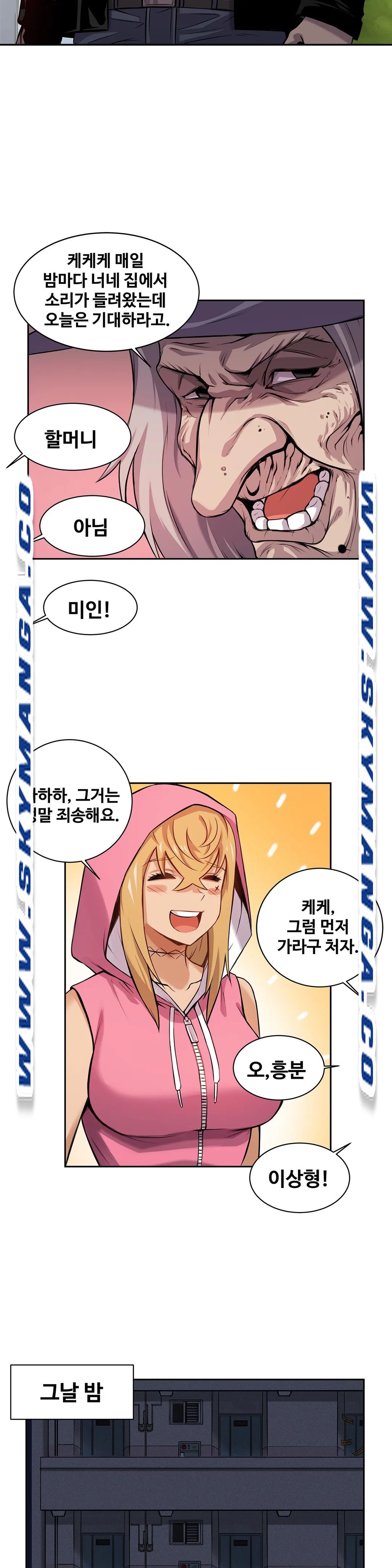 Girlfriend Zombie Raw Chapter 6 Page 9
