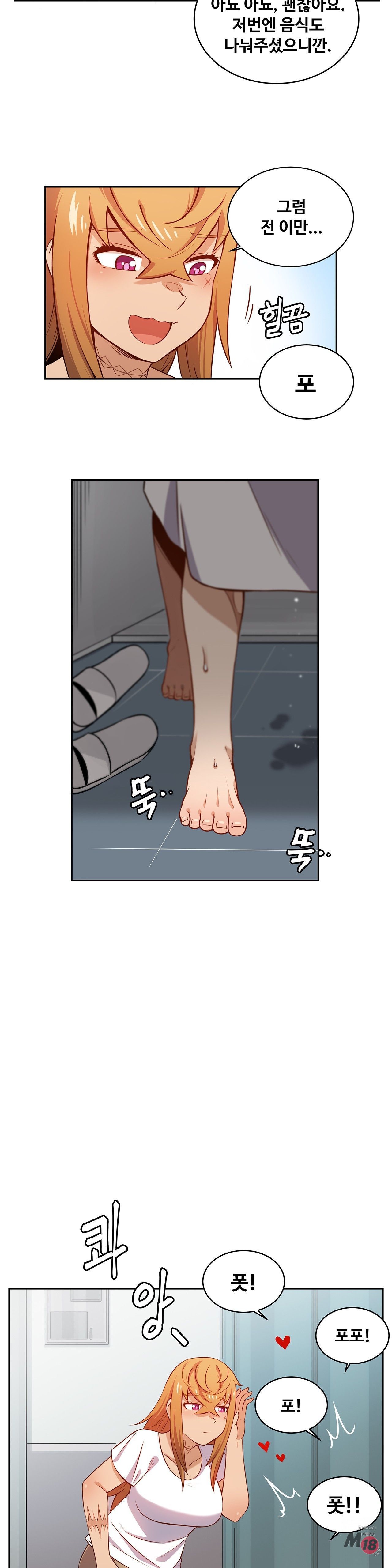 Girlfriend Zombie Raw Chapter 7 Page 10