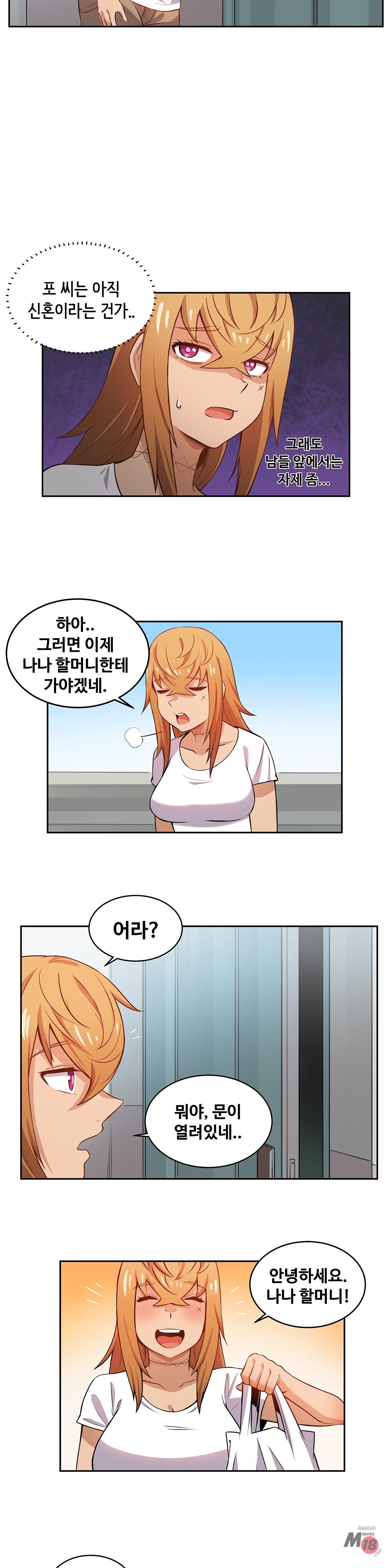 Girlfriend Zombie Raw Chapter 7 Page 11