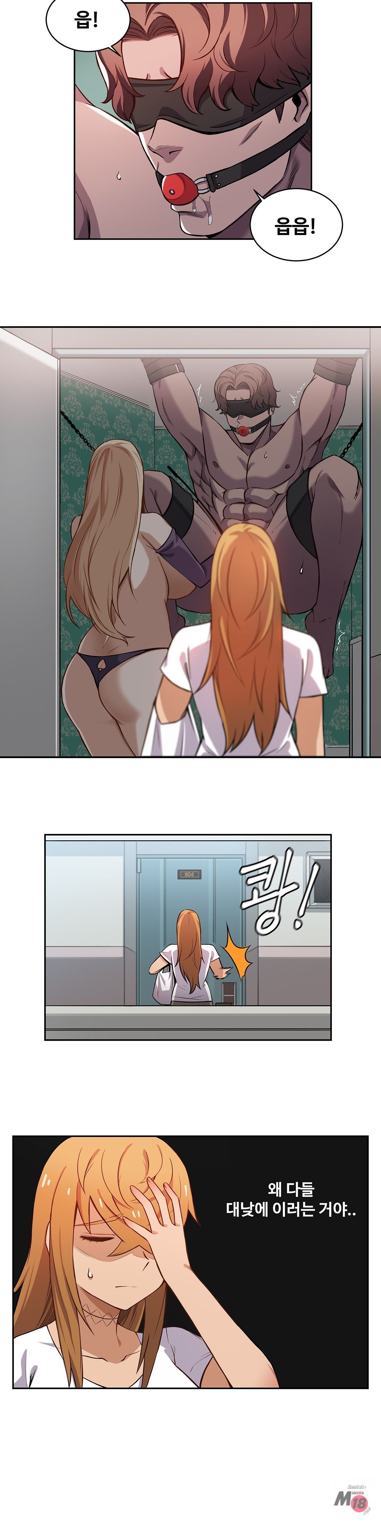 Girlfriend Zombie Raw Chapter 7 Page 12